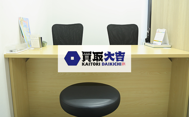新年 イベント発表　お年玉‼
