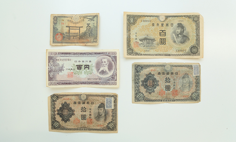 古銭・古紙幣