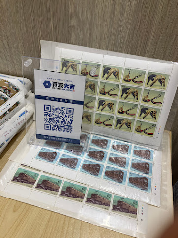 切手お売りください！！